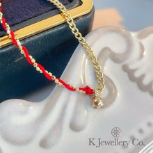 將圖片載入圖庫檢視器 Diamond 18K Gold 0.1ct Cuba Bracelet 18K天然鑽石10分紅繩古巴手鏈