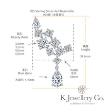 Load image into gallery viewer Moissanite Luxury Cluster Pear Earrings Moissanite pear-shaped diamond cluster earrings