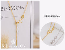 Load image into gallery viewer S925 Silver Necklace sterling silver 18K gold plated net necklace