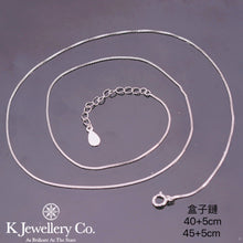 Load image into gallery viewer S925 Silver Necklace sterling silver 18K gold plated net necklace