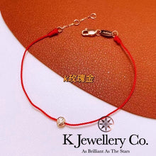 將圖片載入圖庫檢視器 Diamond 18K Gold 0.1ct Bezel Bracelet 18K天然鑽石10分圓鑲紅繩/K金手鏈