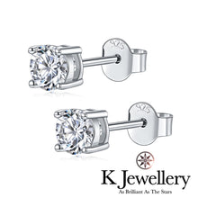 將圖片載入圖庫檢視器 Moissanite Classis Four Claws Earrings