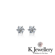 將圖片載入圖庫檢視器 Moissanite Classis Six Claws Earrings 莫桑石經典六爪耳環