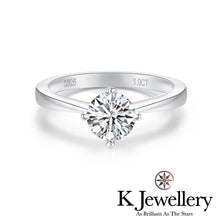 將圖片載入圖庫檢視器 Moissanite Four Claws Love Ring 莫桑石鏤空四爪戒指