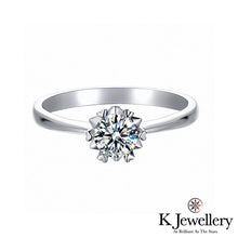將圖片載入圖庫檢視器 Moissanite Snow Ring莫桑石雪花永恆戒指