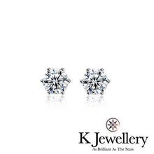 將圖片載入圖庫檢視器 Moissanite Classis Six Claws Earrings 莫桑石經典六爪耳環