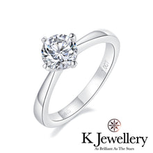 將圖片載入圖庫檢視器 Moissanite Four Claws Love Ring 莫桑石鏤空四爪戒指