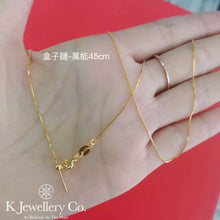 將圖片載入圖庫檢視器 S925 Silver Necklace  純銀鍍18K金淨頸鏈
