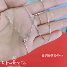 將圖片載入圖庫檢視器 S925 Silver Necklace  純銀鍍18K金淨頸鏈
