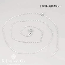 Load image into gallery viewer S925 Silver Necklace sterling silver 18K gold plated net necklace
