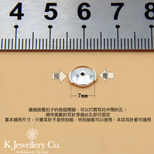 Load image into gallery viewer S925 Silver Ear Studs sterling silver platinum plated flying saucer earrings
