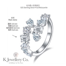 Load image into gallery viewer Moissanite Elegant Emerald Oval Pear Cut Full Paved Ring 全莫桑石異型石排戒
