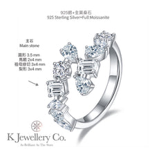 將圖片載入圖庫檢視器 Moissanite Elegant Emerald Oval Pear Cut Full Paved Ring 全莫桑石異型石排戒
