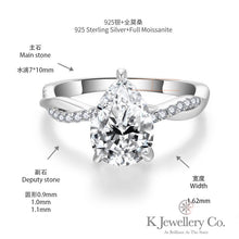 Load image into gallery viewer Moissanite Twisted Pear 2ct Ring Moissanite Twisted Pear 2ct Ring 

