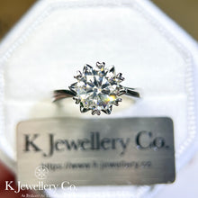 將圖片載入圖庫檢視器 Moissanite Snow Heart Prong Ring 莫桑石雪花扭臂戒指
