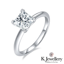 將圖片載入圖庫檢視器 Moissanite Princess Cut Ring 莫桑石公主方戒指
