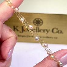 將影片載入圖庫檢視器並播放，Pearl 18K Multicolour Bracelet 18K日本Akoya珍珠漸變色手鏈
