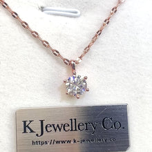 將影片載入圖庫檢視器並播放，Moissanite Six Prong Necklace 莫桑石六爪頸鏈
