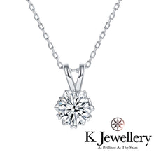 將圖片載入圖庫檢視器 Moissanite Snowflake Necklace 莫桑石雪花頸鏈
