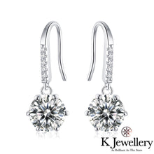 Load image into gallery viewer Moissanite Six Claws Ear Hooks Moissanite Six Claws Ear Hooks
