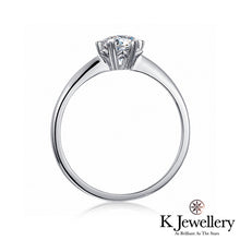 將圖片載入圖庫檢視器 Moissanite Snow Ring莫桑石雪花永恆戒指
