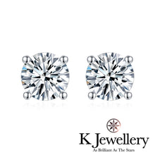 Load image into gallery viewer Moissanite Classis Four Claws Earrings
