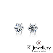 Load image into gallery viewer Moissanite Classis Six Claws Earrings Moissanite Classic Six Claw Earrings
